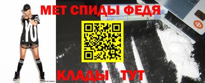 мефедрон VHQ Абакан