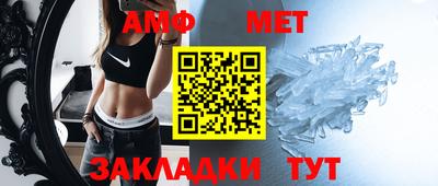 мефедрон VHQ Абакан