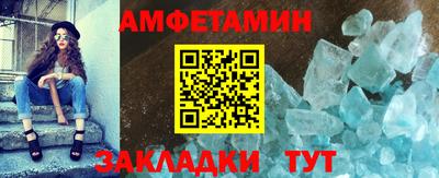 мефедрон VHQ Абакан