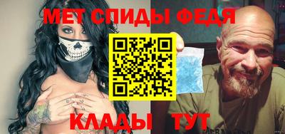 мефедрон VHQ Абакан