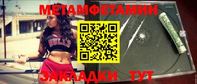 марихуана Краснодар
