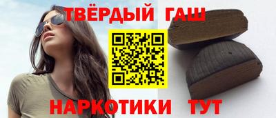 марихуана Краснодар