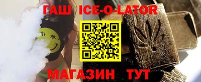 мефедрон VHQ Абакан