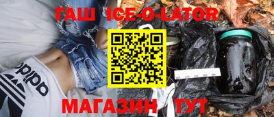 синтетический гашиш Краснокаменск