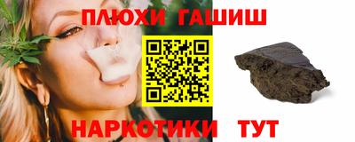 синтетический гашиш Краснокаменск