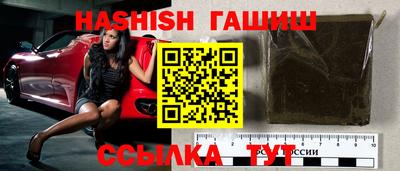 мефедрон VHQ Абакан