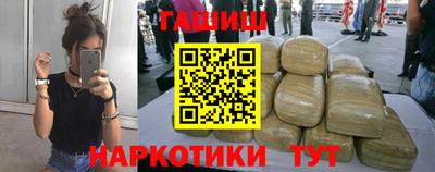 синтетический гашиш Краснокаменск