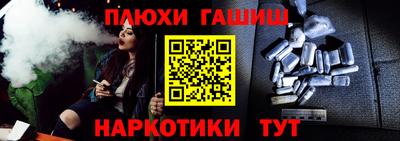 марихуана Краснодар