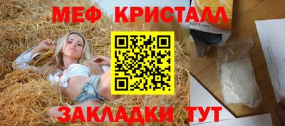 мефедрон VHQ Абакан