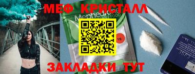 марихуана Краснодар
