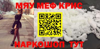 ПСИЛОЦИБИНОВЫЕ ГРИБЫ Краснознаменск