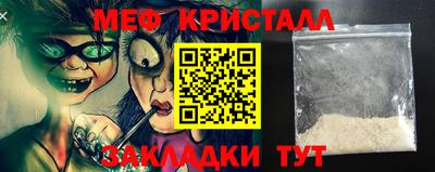 ПСИЛОЦИБИНОВЫЕ ГРИБЫ Краснознаменск