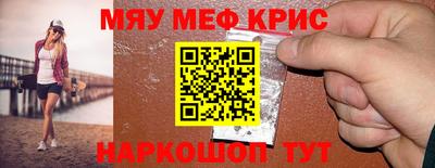 синтетический гашиш Краснокаменск