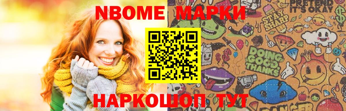 Лсд 25 экстази ecstasy Солнечногорск