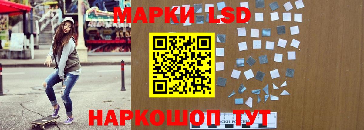 mega ONION  ЛСД экстази кислота  Вход с VPN  Солнечногорск 