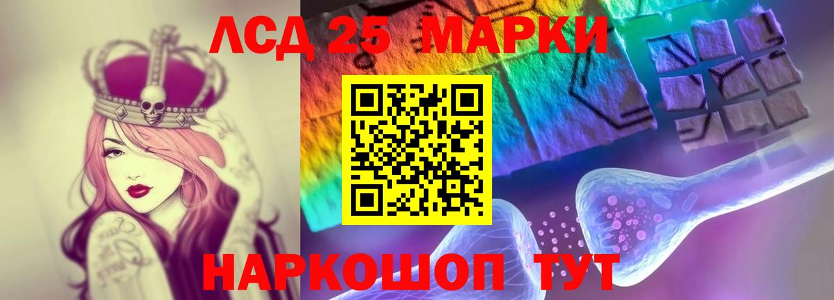 Лсд 25 экстази кислота  Вход с VPN  сайты даркнета какой сайт  ЛСД экстази ecstasy  Солнечногорск  Кислота 