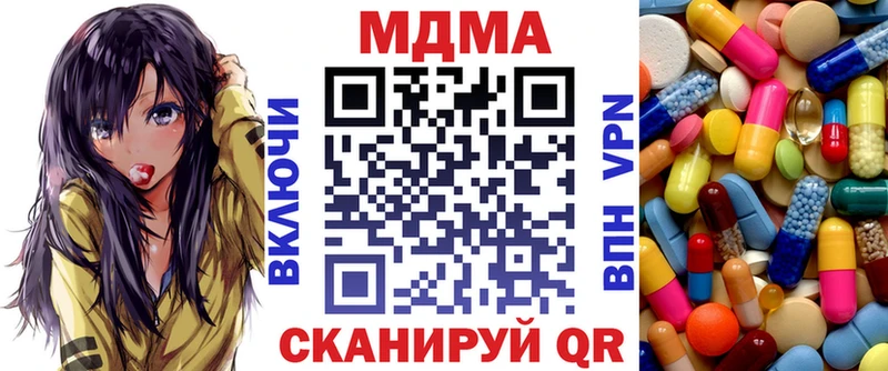МДМА Molly  нарко площадка как зайти  мега сайт  Солнечногорск  продажа наркотиков 