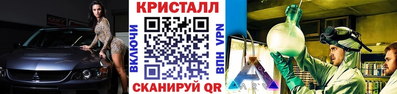 Первитин Methamphetamine  Солнечногорск 
