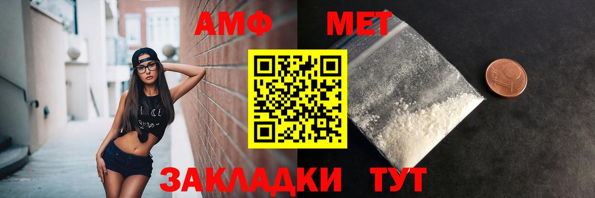Метамфетамин Methamphetamine Солнечногорск