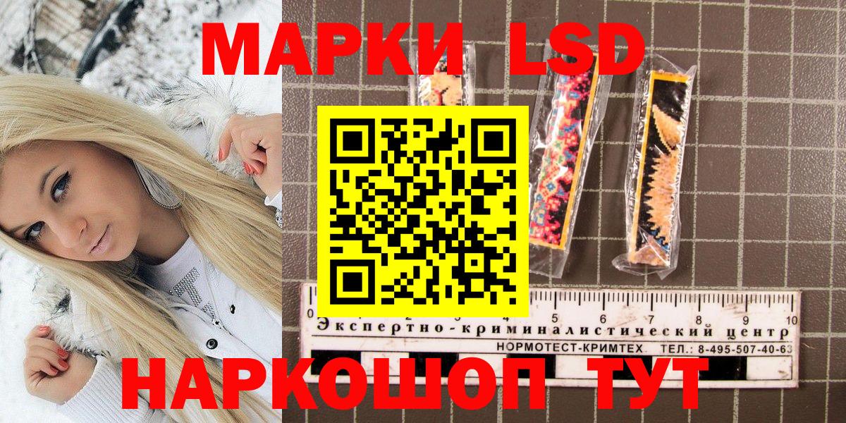 Марки NBOMe 1500мкг  Марки N-bome  Солнечногорск  Марки NBOMe 1500мкг  Вход с VPN 