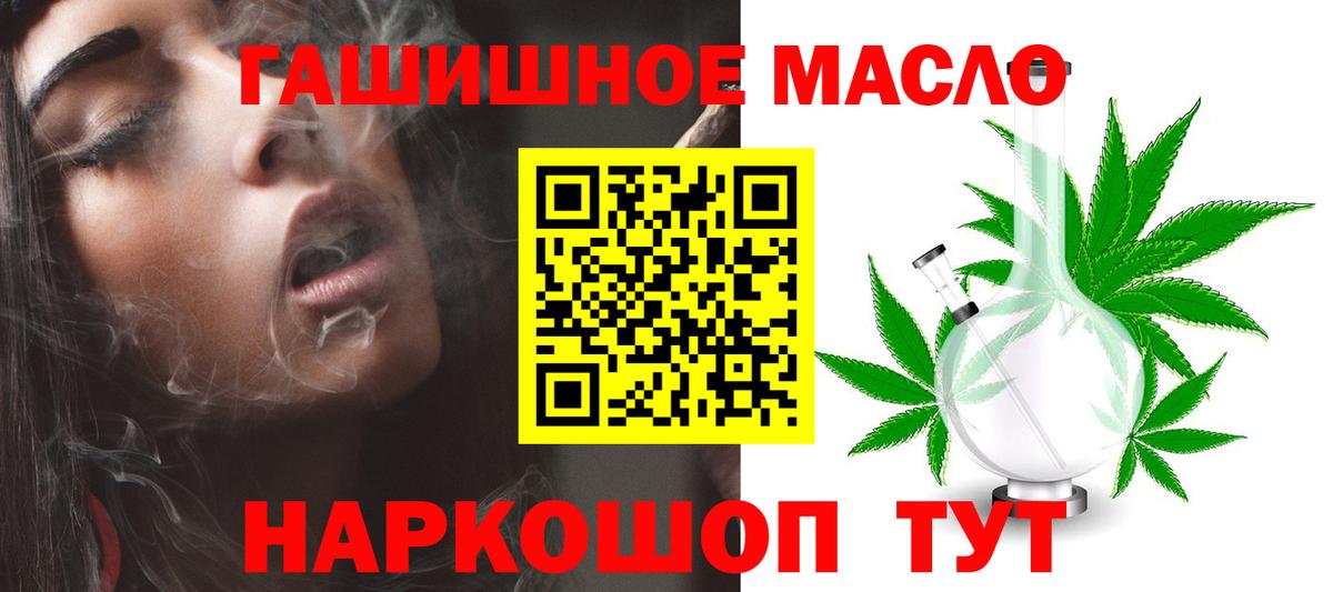 ТГК вейп с тгк Солнечногорск