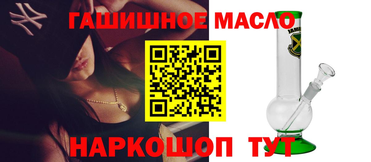 ТГК Wax  Дистиллят ТГК гашишное масло  Солнечногорск  купить наркотики сайты  Вход с VPN 