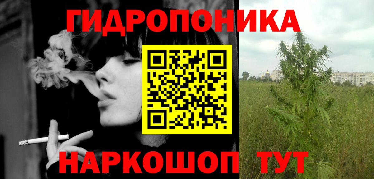Каннабис MAZAR  Шишки марихуана LSD WEED  Бошки марихуана LSD WEED  Солнечногорск  Вход с VPN 
